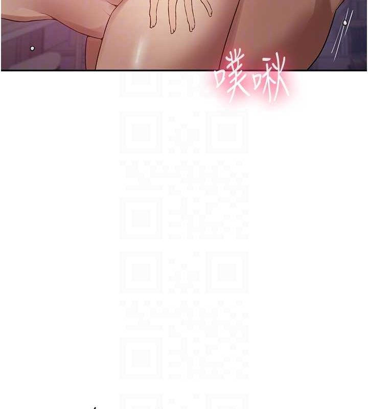 秘密教学第250話-續攤母女丼