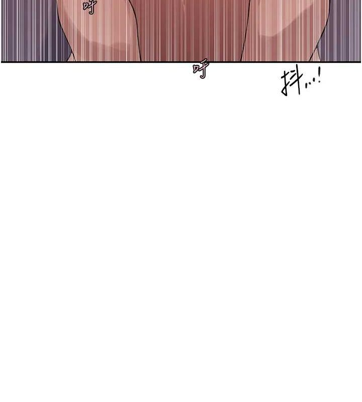 秘密教学第250話-續攤母女丼