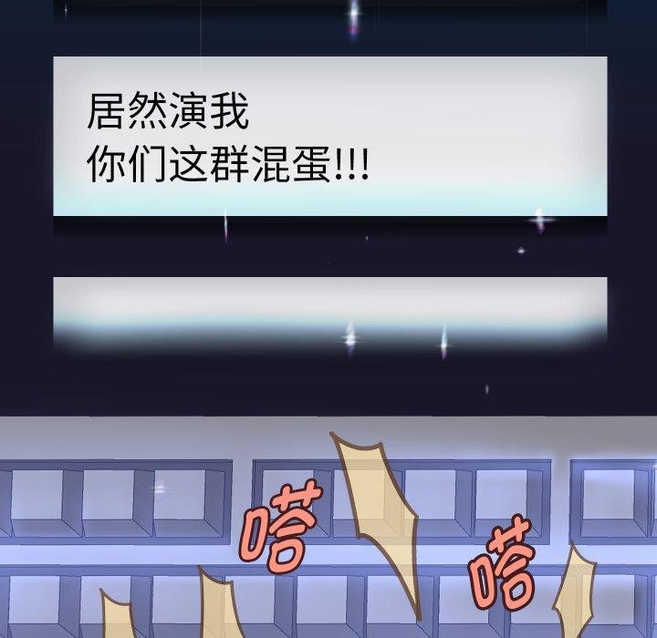 重生之长枪无敌第38話