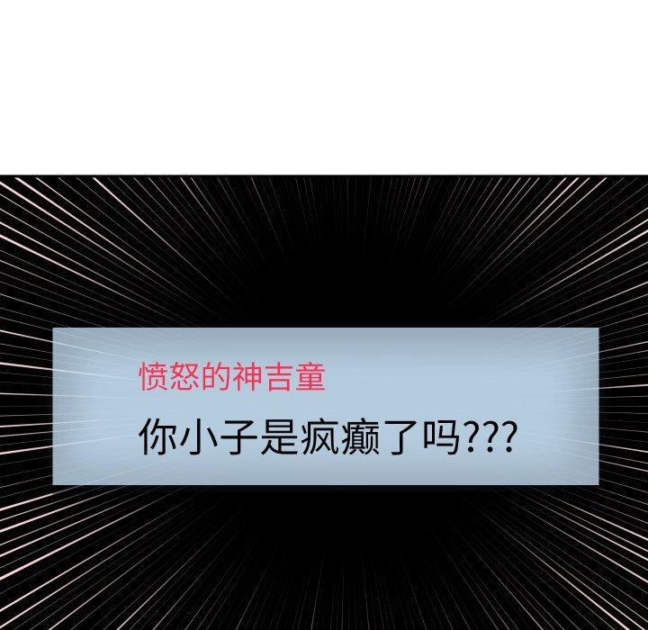 重生之长枪无敌第38话