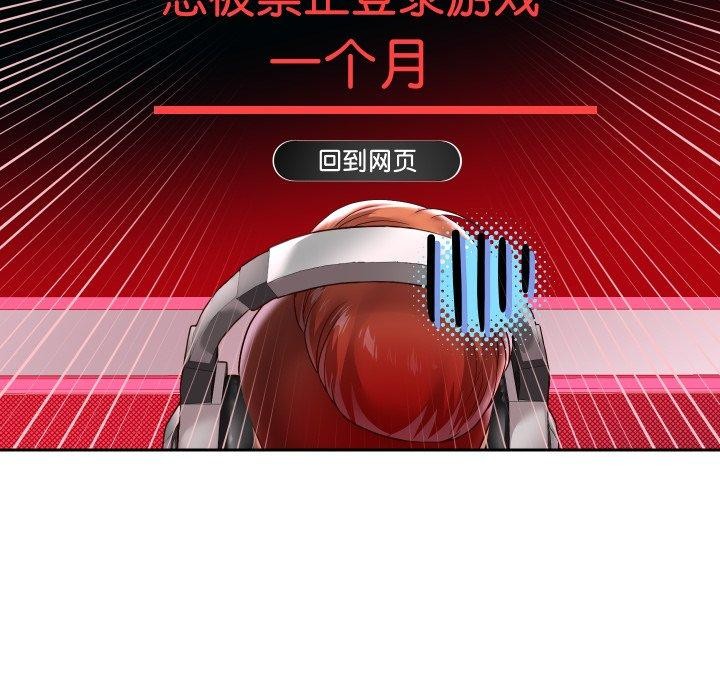 重生之长枪无敌第38話