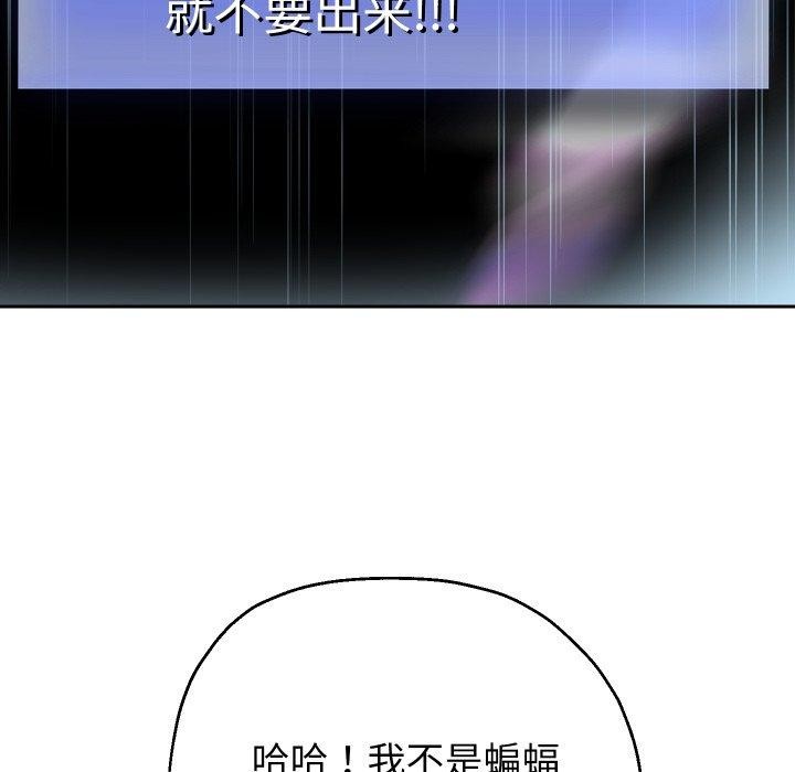 重生之长枪无敌第38話