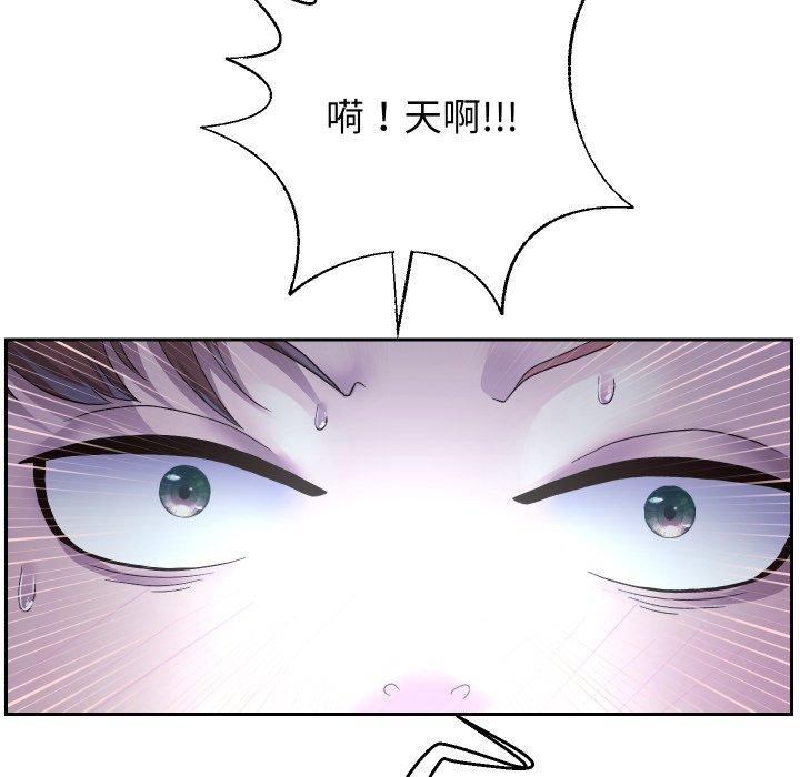 重生之长枪无敌第38話