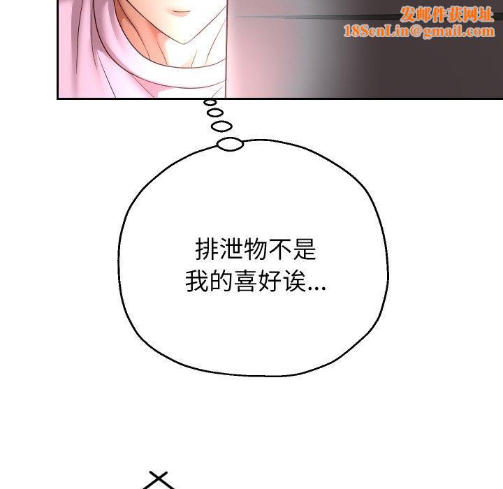 重生之长枪无敌第38話