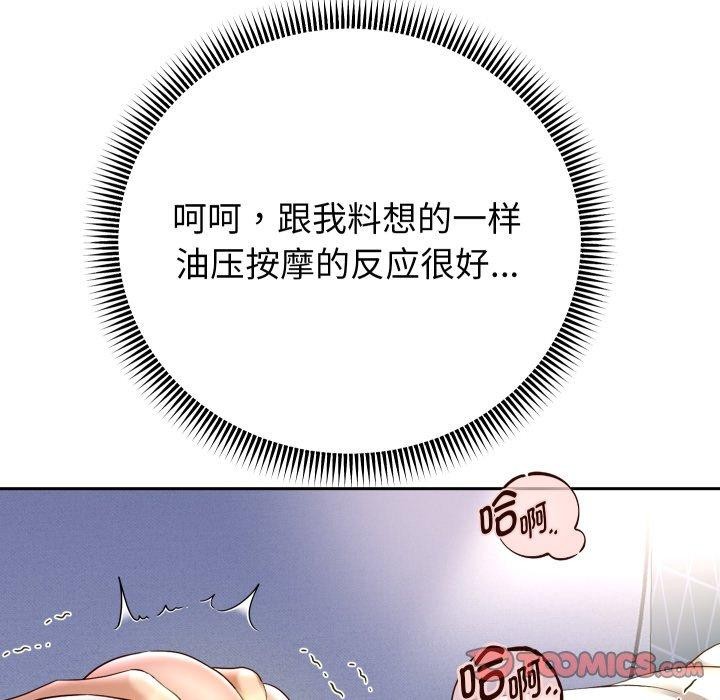 重生之长枪无敌第38話