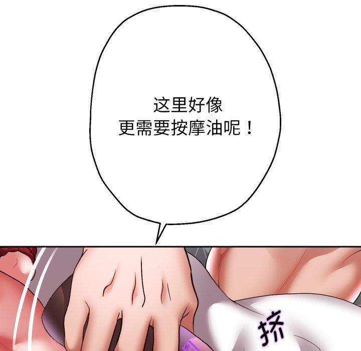 重生之长枪无敌第38話