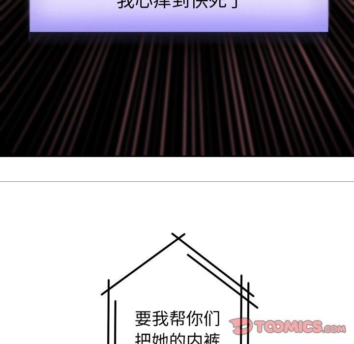 重生之长枪无敌第38話