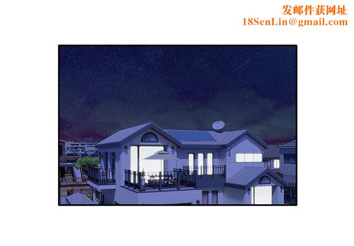 银行业务员的秘密第28話