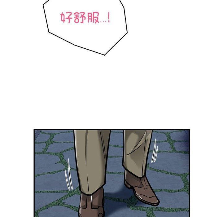 银行业务员的秘密第28話