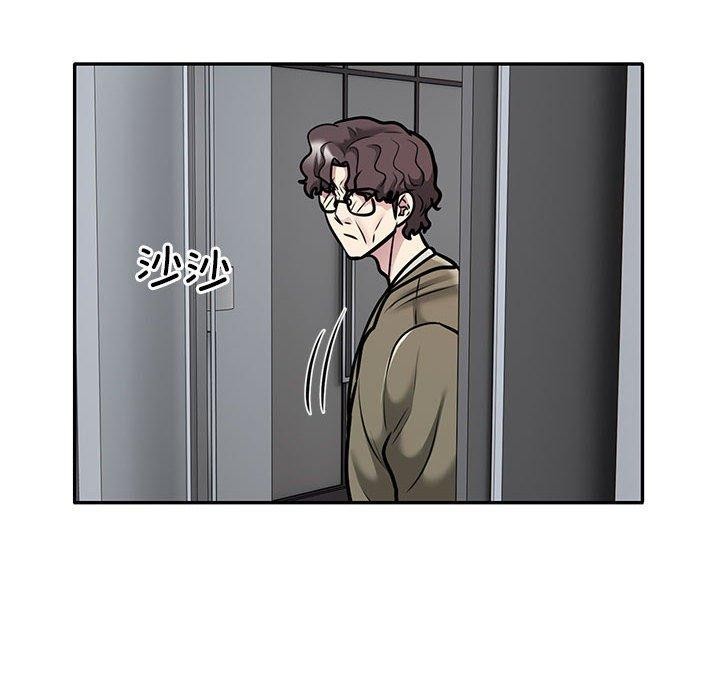 银行业务员的秘密第28話