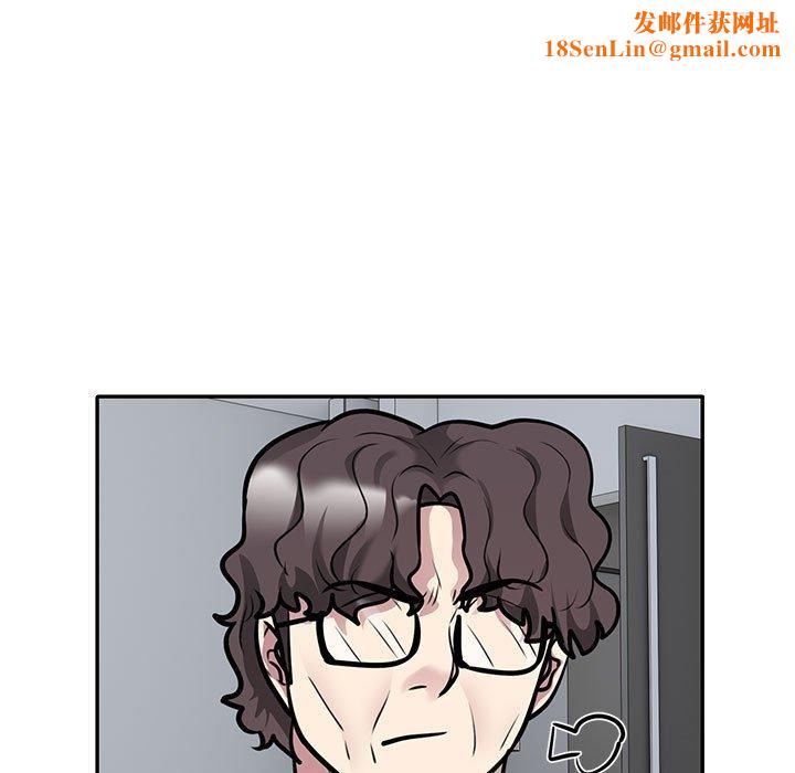 银行业务员的秘密第28話