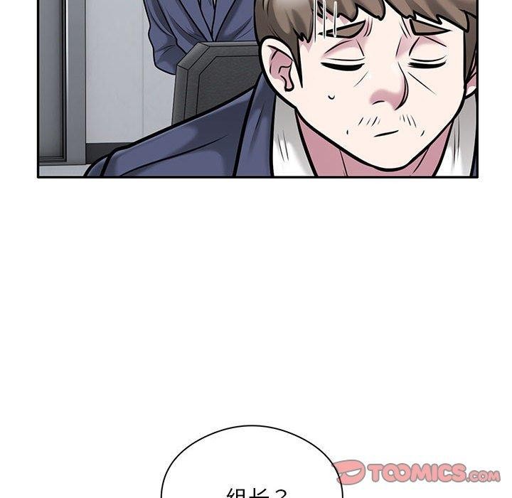 银行业务员的秘密第28话