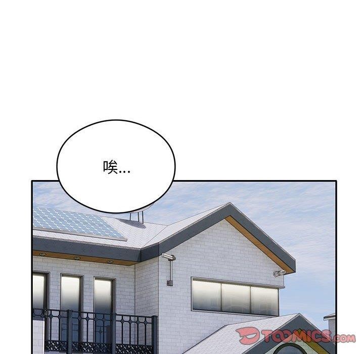 银行业务员的秘密第28話