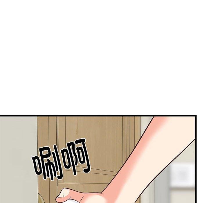 难缠姐妹偏要和我同居第27話