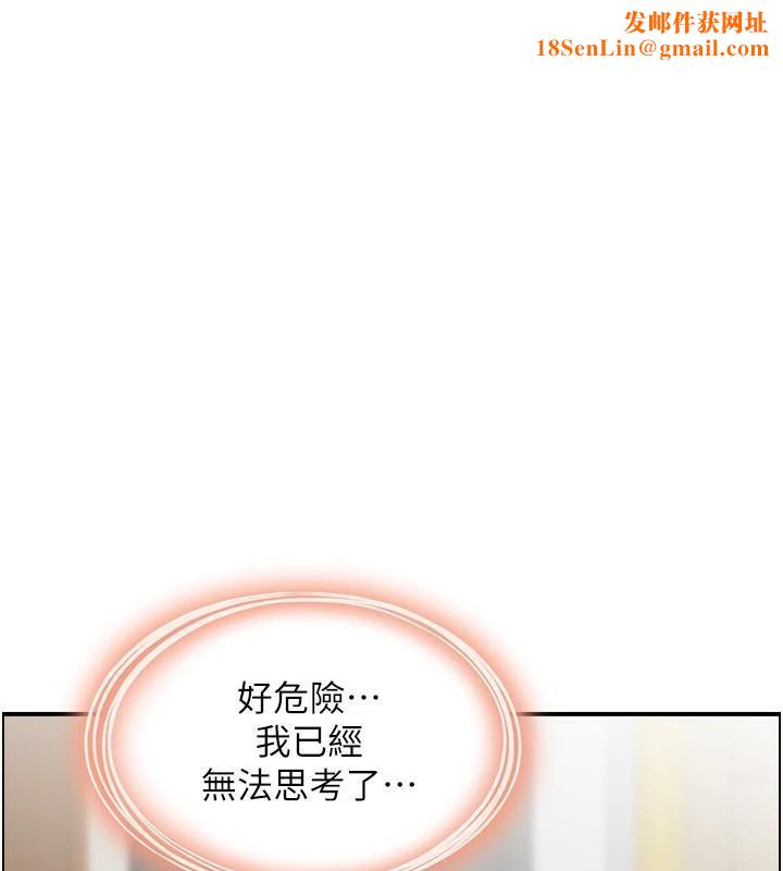 人妻控第32話-忘齡的淫亂派對