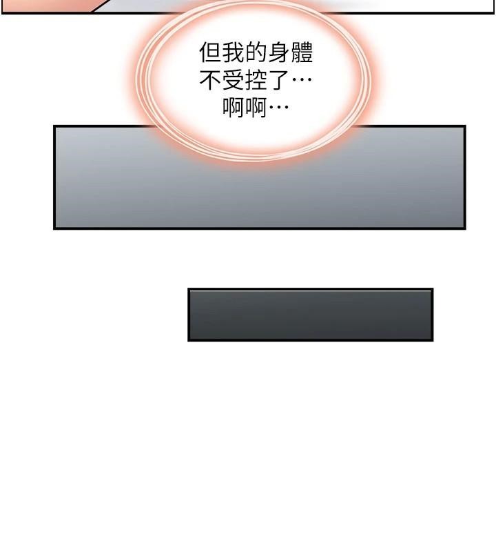 人妻控第32話-忘齡的淫亂派對