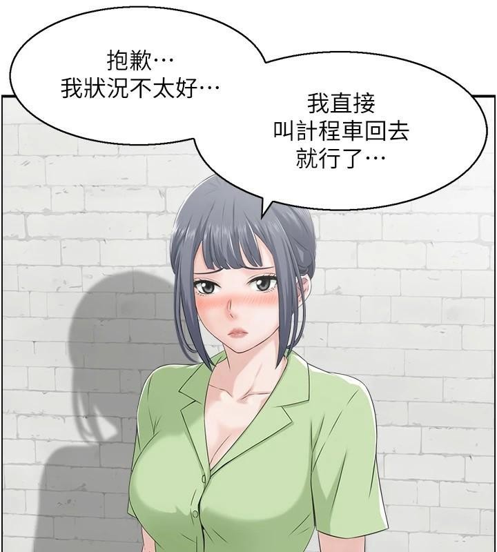 人妻控第32話-忘齡的淫亂派對