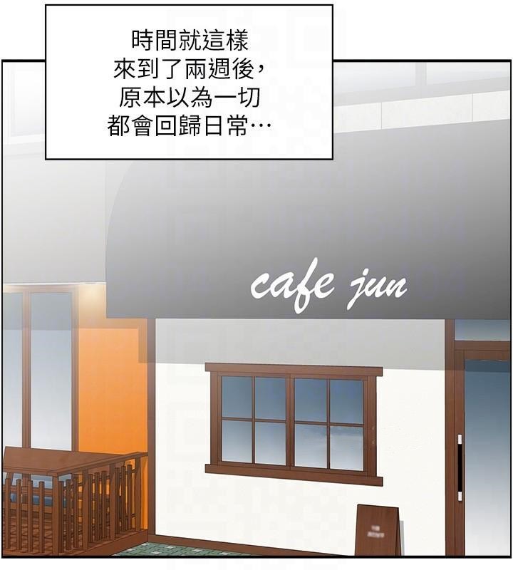 人妻控第32话-忘龄的淫乱派对