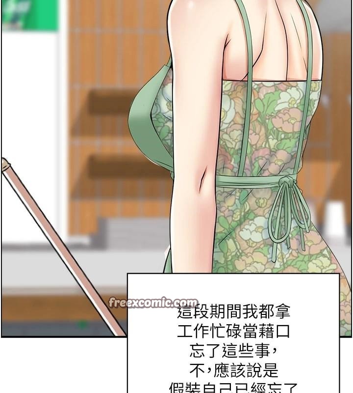 人妻控第32話-忘齡的淫亂派對