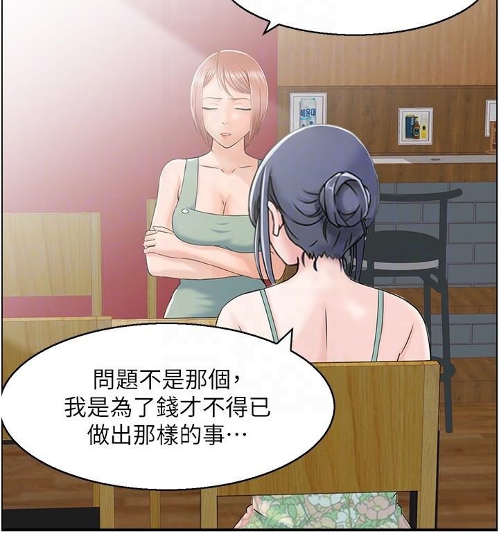 人妻控第32話-忘齡的淫亂派對