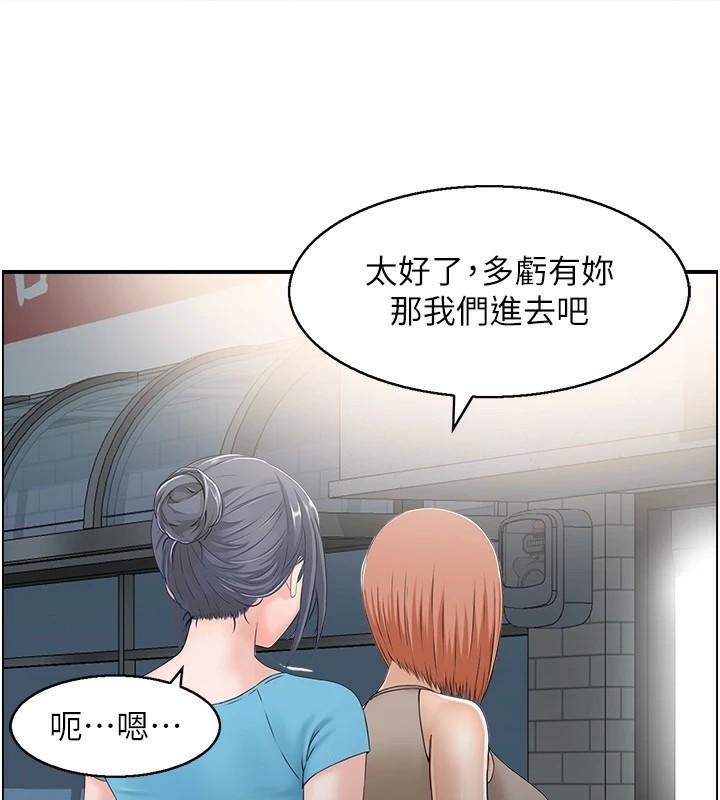 人妻控第32話-忘齡的淫亂派對