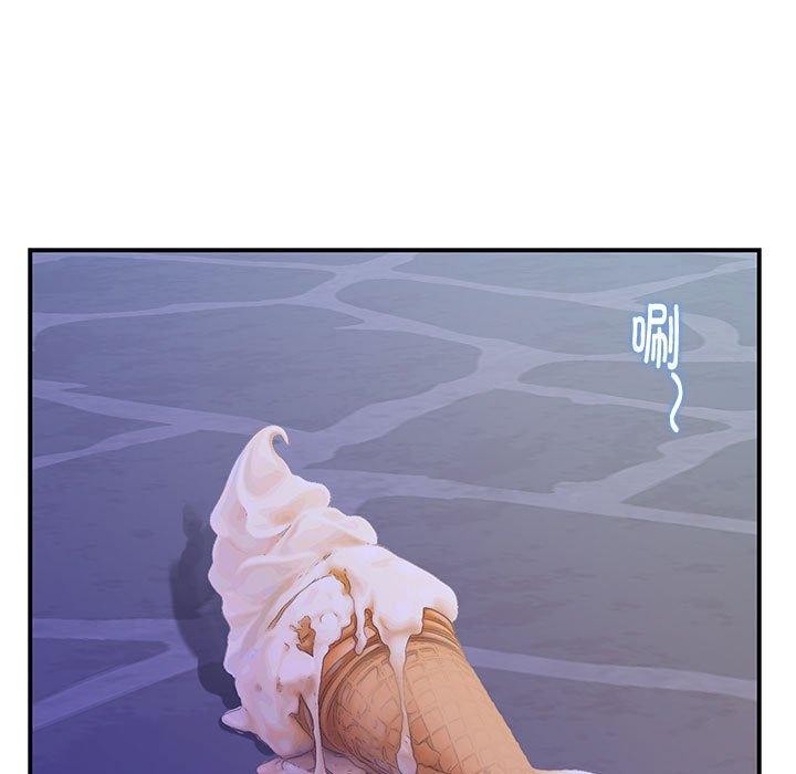 极乐之神第26話