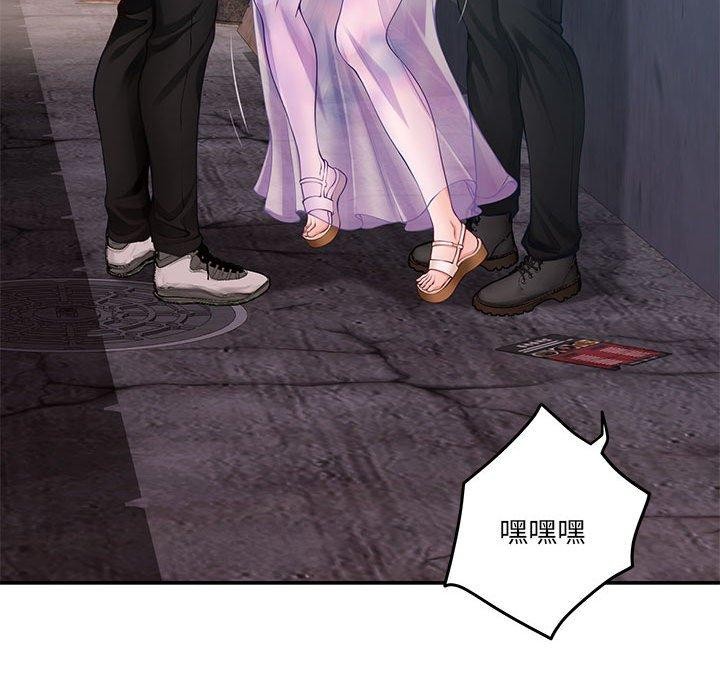 极乐之神第26話