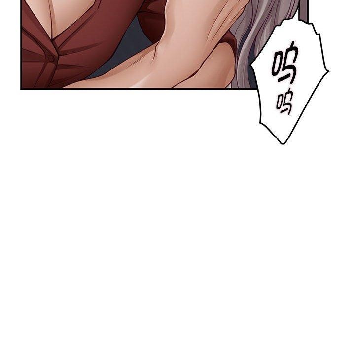 极乐之神第26話