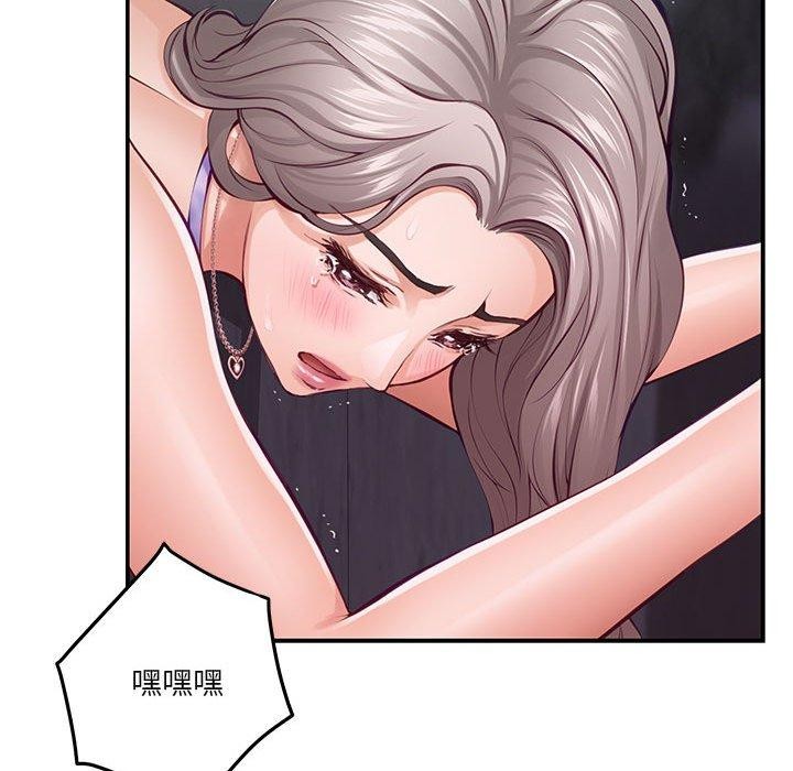 极乐之神第26話