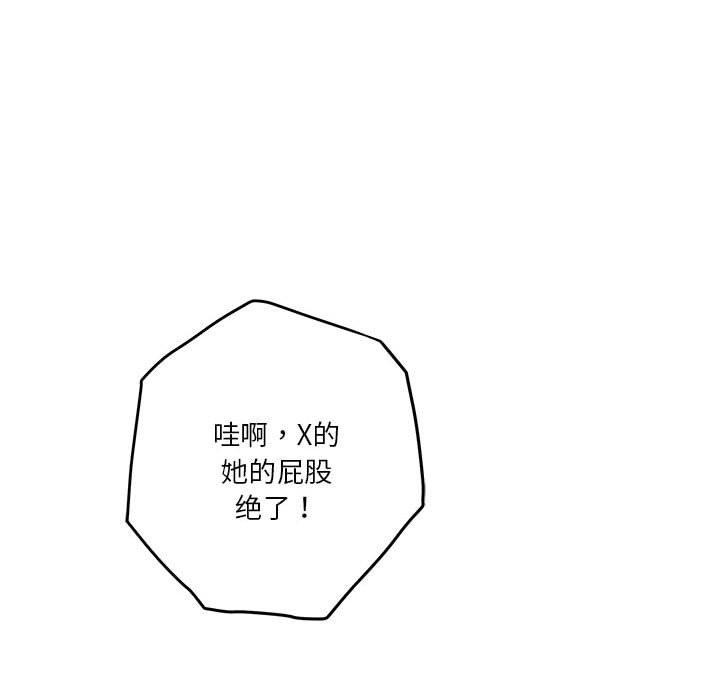 极乐之神第26話