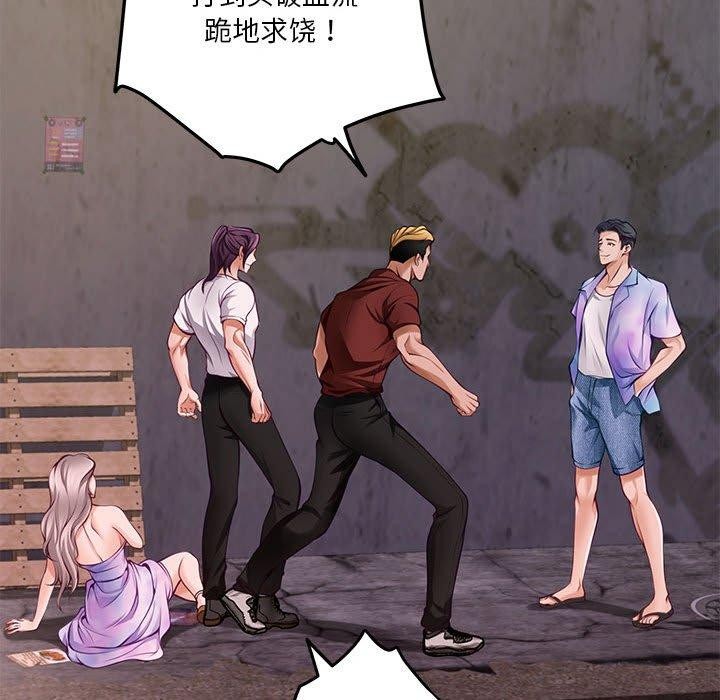 极乐之神第26話