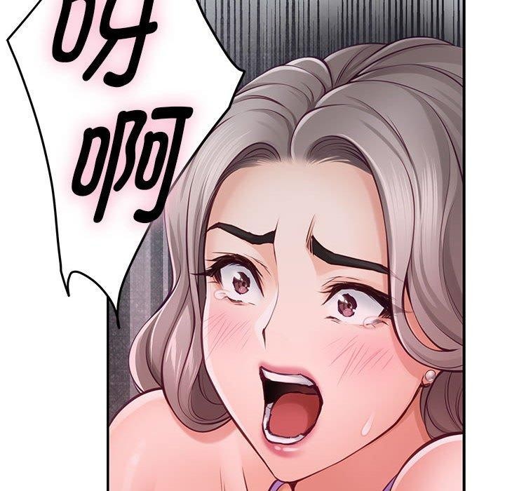 极乐之神第26話