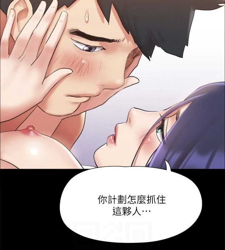 协议换爱(无码版)第123話-用激情掩飾的祕密對談