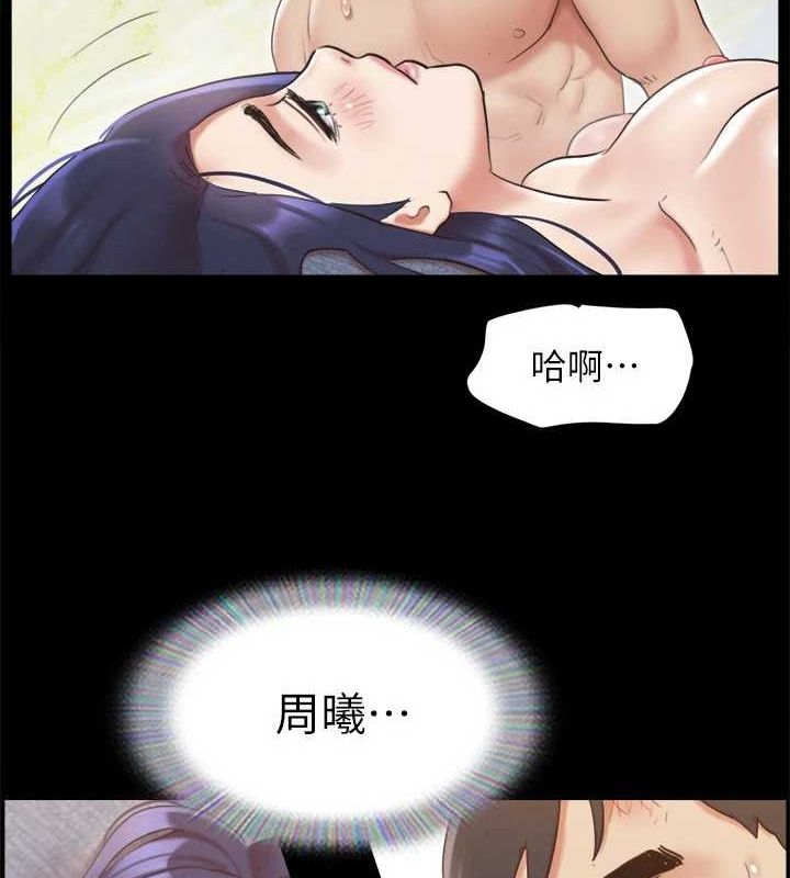 协议换爱(无码版)第123話-用激情掩飾的祕密對談