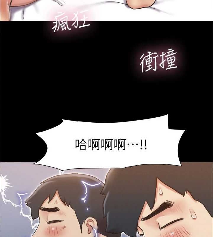 协议换爱(无码版)第124話-賭上身體的危險賭注