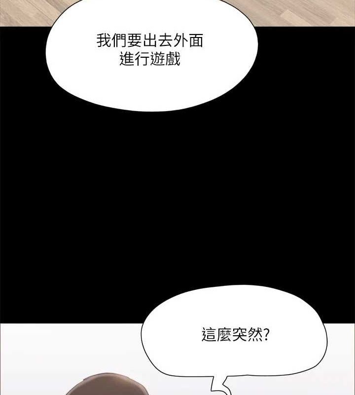 协议换爱(无码版)第124話-賭上身體的危險賭注