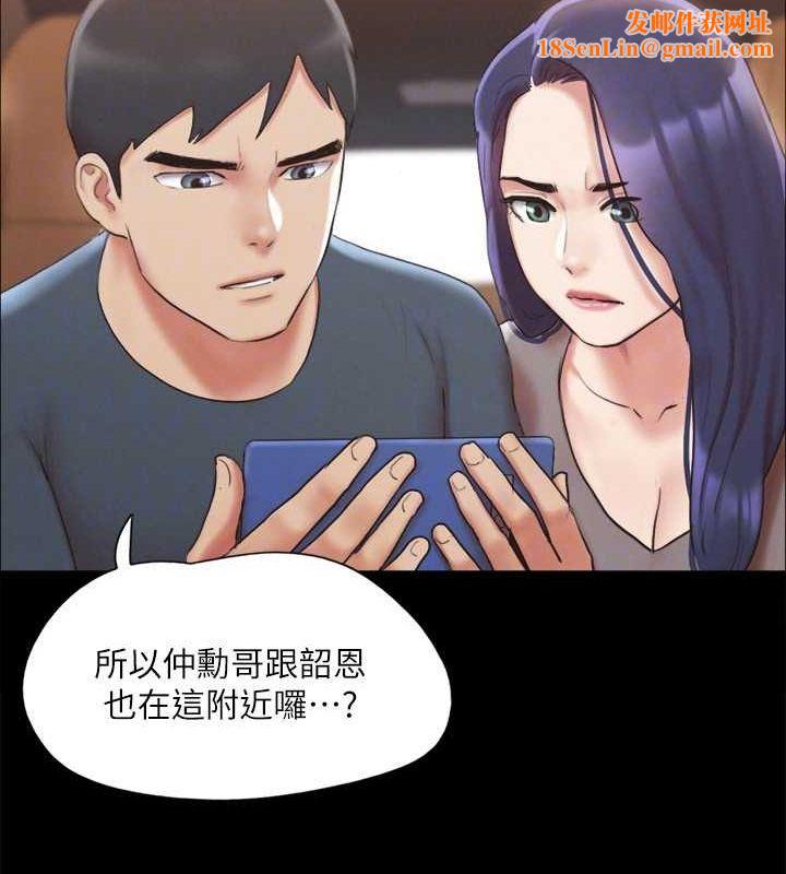 协议换爱(无码版)第124話-賭上身體的危險賭注