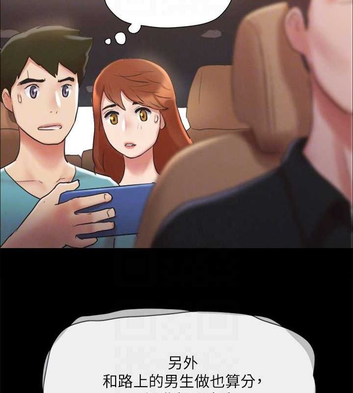 协议换爱(无码版)第124話-賭上身體的危險賭注