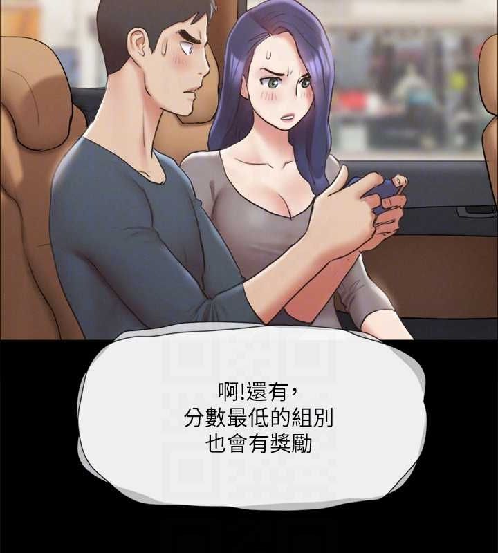 协议换爱(无码版)第124話-賭上身體的危險賭注