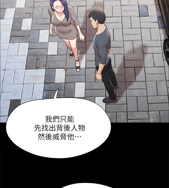 协议换爱(无码版)第124话-赌上身体的危险赌注