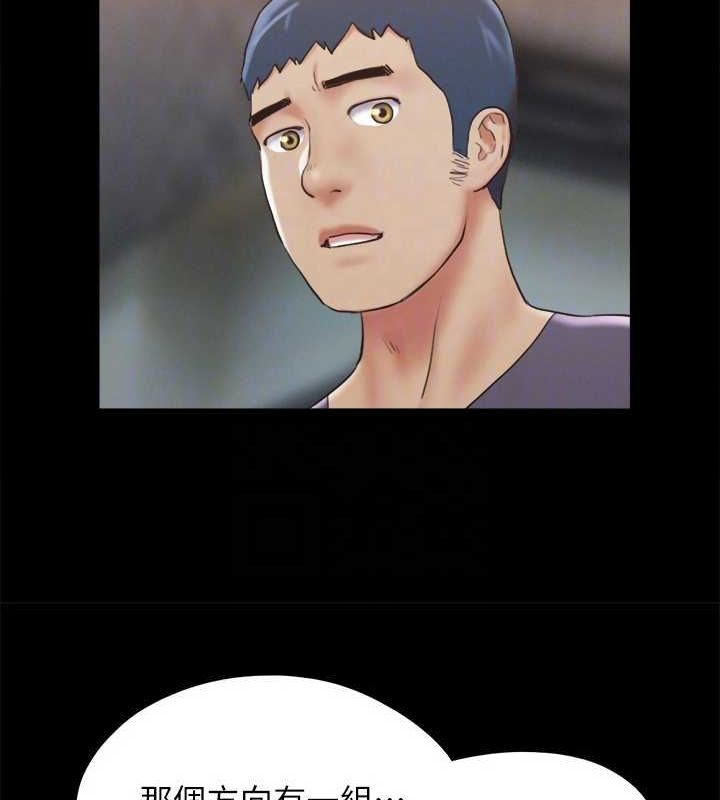 协议换爱(无码版)第124话-赌上身体的危险赌注