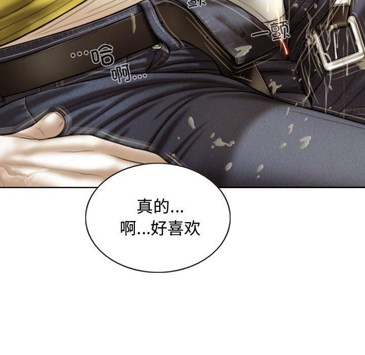 不可抗拒的吸引第39話