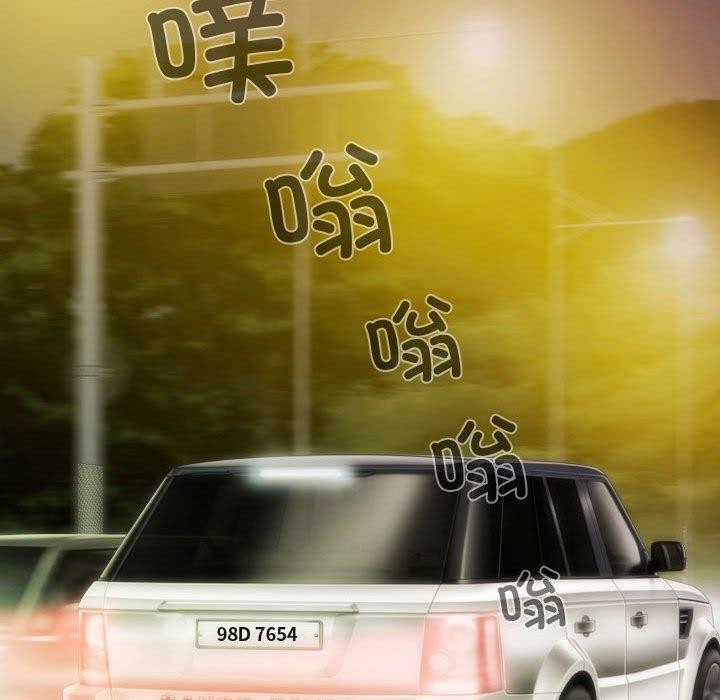 不可抗拒的吸引第39话