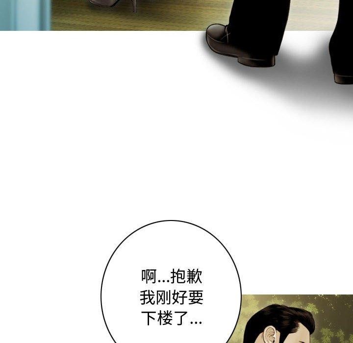 不可抗拒的吸引第39話