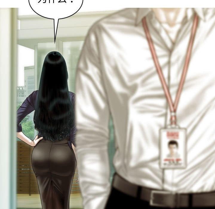 不可抗拒的吸引第39話