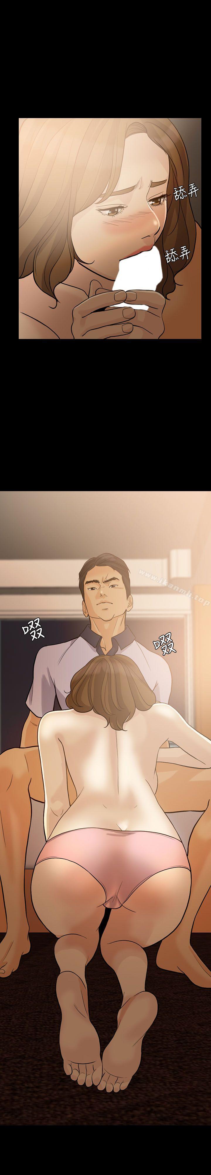 失控的爱第14話