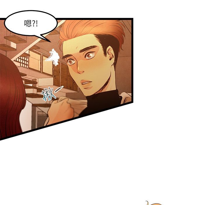 主播H日记第14話