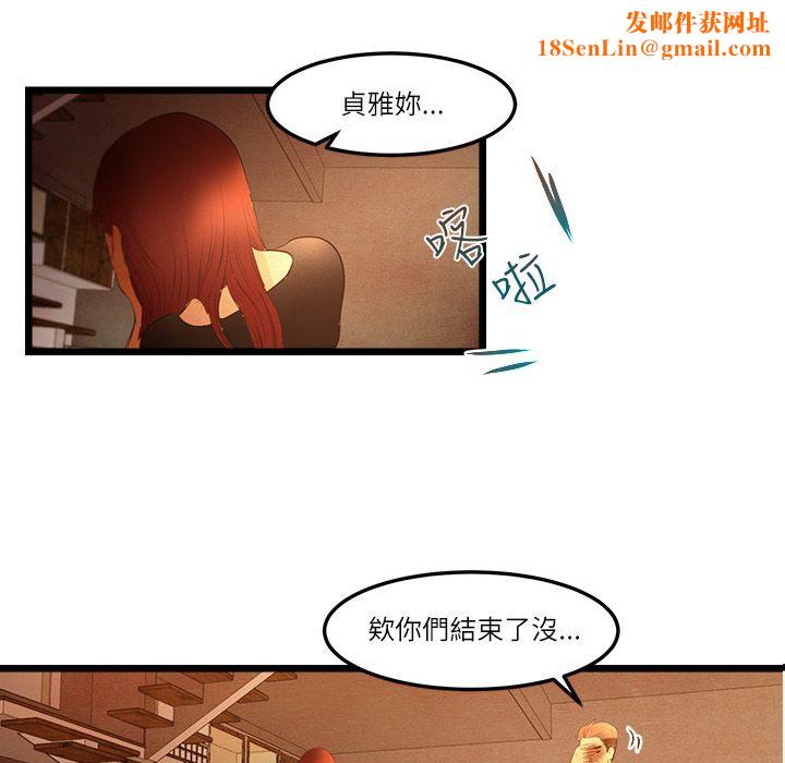 主播H日记第15話