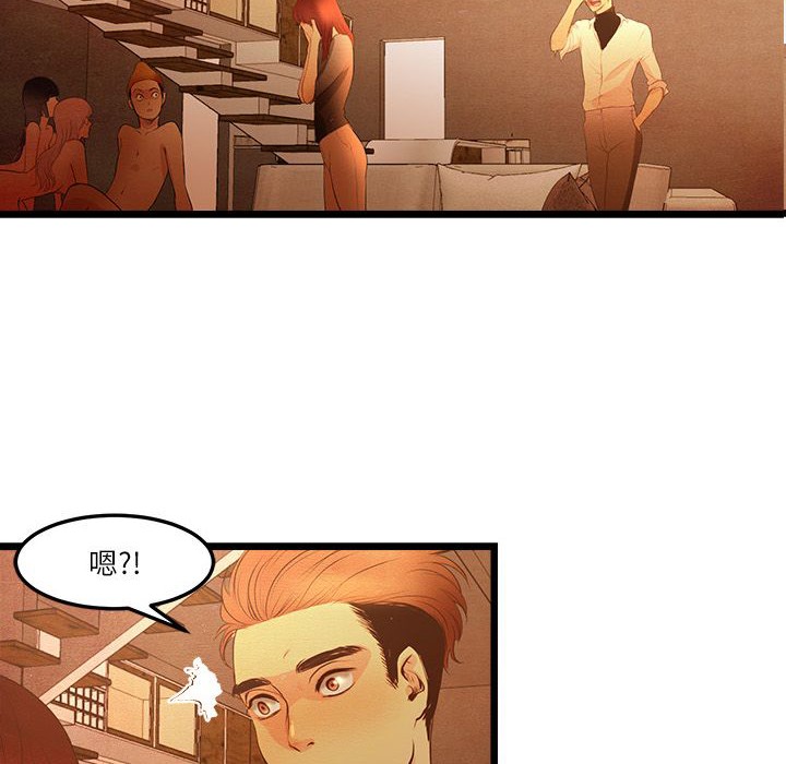 主播H日记第15話