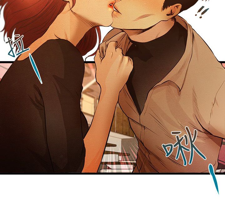 主播H日记第15話